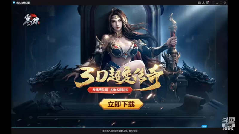 【2022-07-21 08点场】乐无异的西瓜汁：办卡关注新人主播求支持