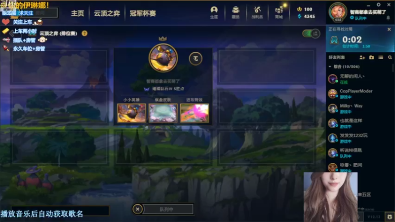 【2022-07-26 16点场】你的伊琳娜：与你相遇的日子里