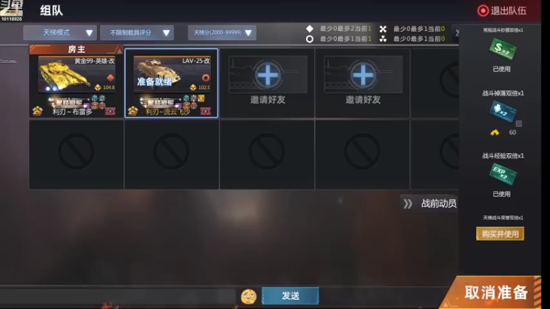 【2022-07-27 17点场】神怒流云飞沙：流云飞沙的直播间