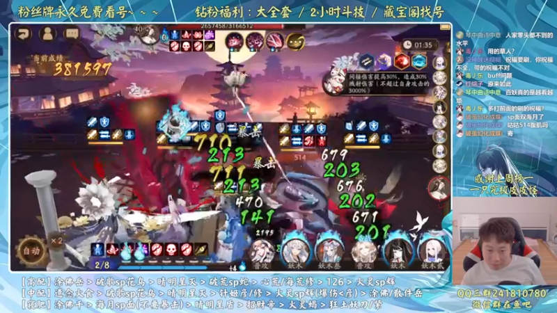 【2022-07-28 17点场】血墨丶：血墨：全能做号king！