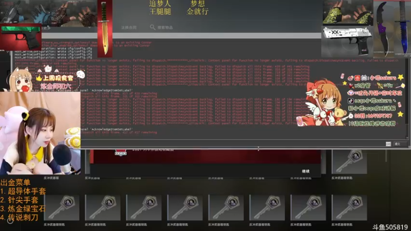 【2022-07-26 22点场】解说小樱sakura丶：【小樱】给水友代开箱子，多出金色皮肤