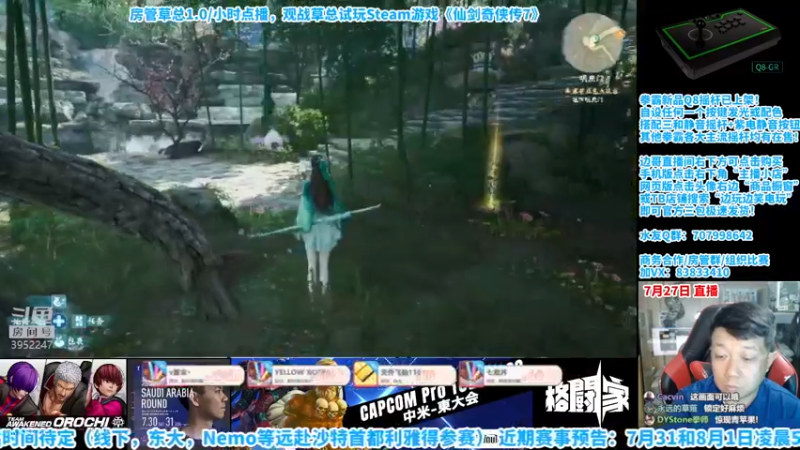 【2022-07-27 22点场】边哥BeenGor：边哥：实力上分，CPT小组决赛非偶然