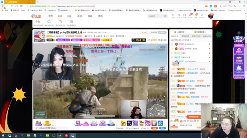 【2022-07-28 20点场】即将拥有人鱼线的PDD：急性肠炎 播到虚脱去吊水