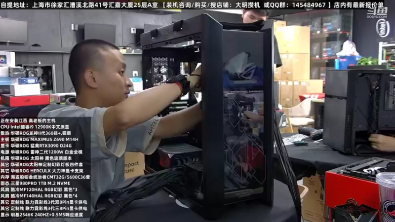 【2022-07-28 00点场】上海大明海：【大明攒机】英特尔配置推荐