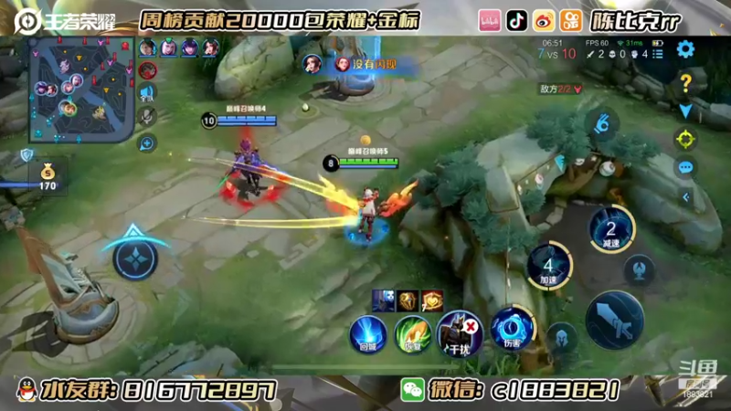 【2022-07-27 21点场】陈比克rr：打打宫本表现