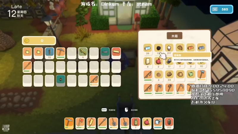 【2022-07-27 22点场】无智的旋律：种菜休闲轮回不止