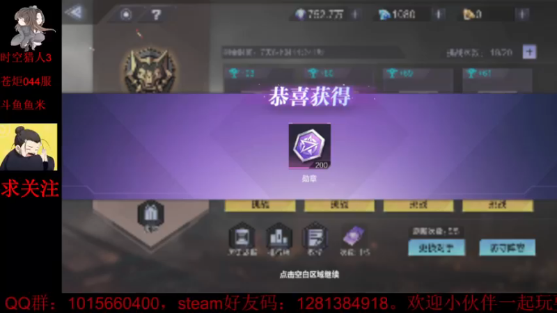 【2022-07-26 22点场】懒想茗子：鱼米混子我又回来了