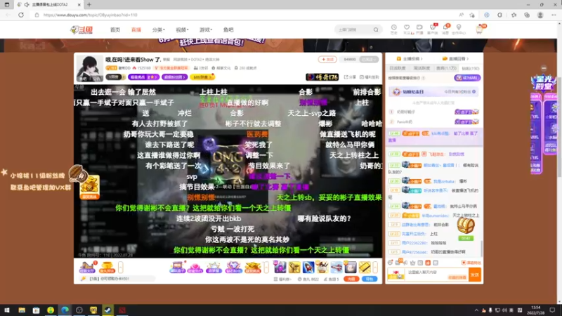 【2022-07-28 13点场】sakira丶hao：dota4+2顶级sorry 祝自己生快