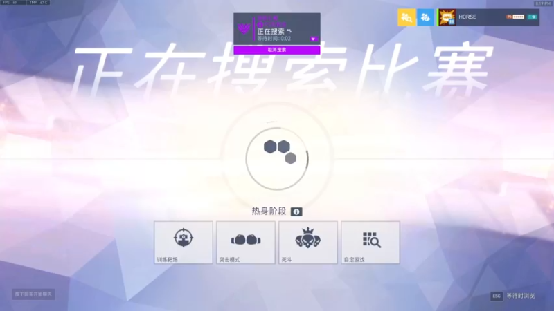 【2022-07-28 20点场】杀杀杀人哥：杀人哥：白给猎空.