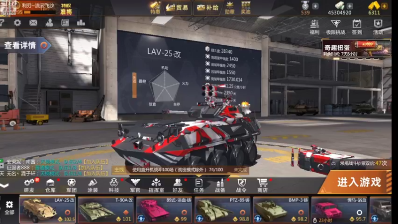 【2022-07-27 15点场】神怒流云飞沙：流云飞沙的直播间