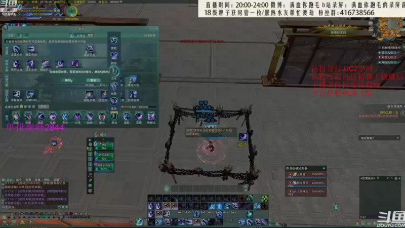 【2022-07-28 00点场】卷毛毛毛丶：【双倍亲密】霸凌+霸药+苍霸录屏