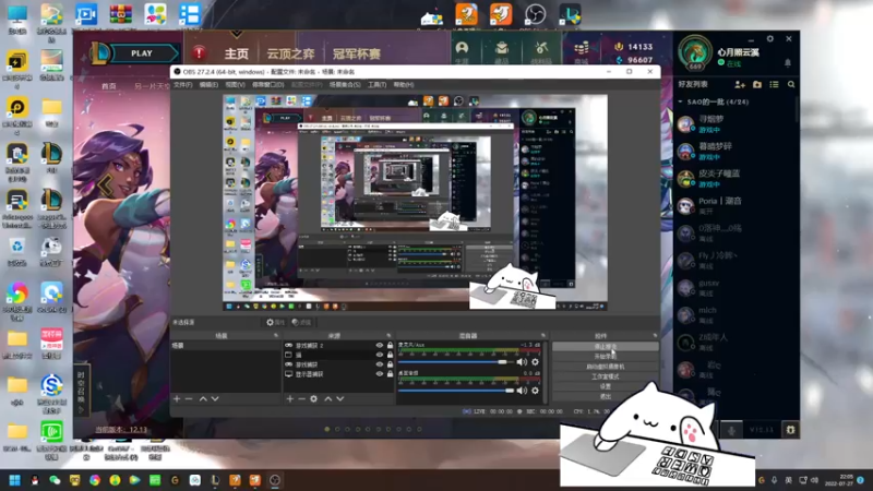 【2022-07-27 22点场】欢颜ZG：大厨下饭冲冲冲