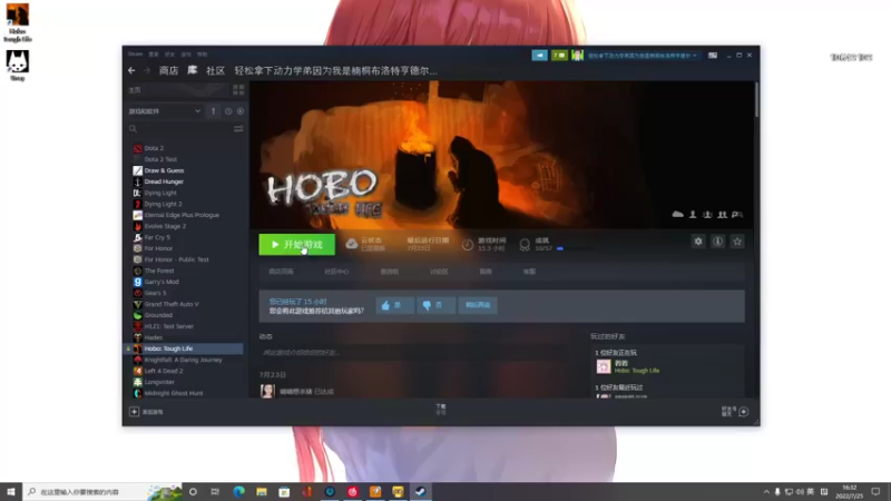 【2022-07-25 16点场】小夫的嘴巨硬：被压榨的员工