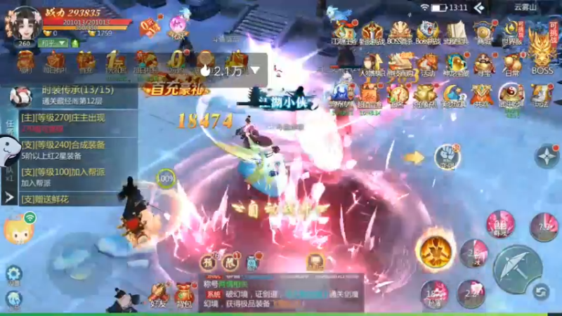 【2022-07-28 13点场】铭64423：九灵神域冲