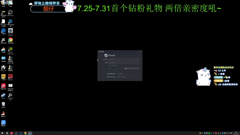 【2022-07-27 20点场】爱吃包谷的新一酱ye：【新一】哇偶～5.0靓妹直播
