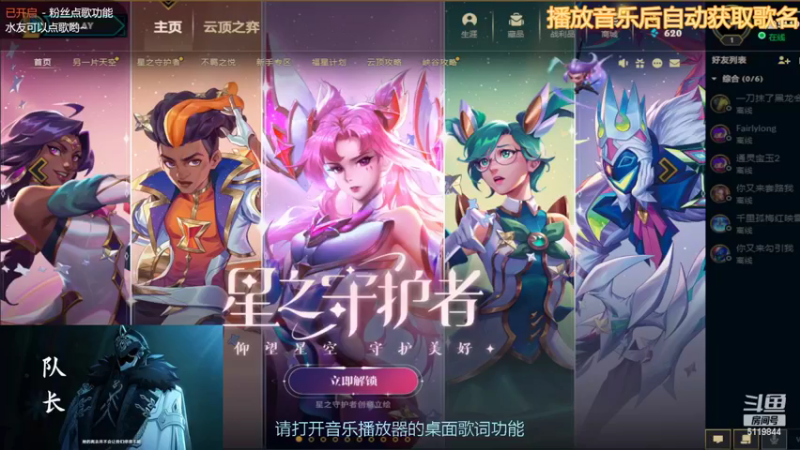 【2022-07-23 09点场】流氓太郎：愚人众第十二席【孤狼】