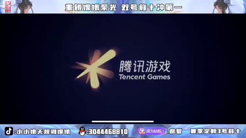 【2022-07-28 18点场】小小娥1：要么闭嘴 要么不抱怨！