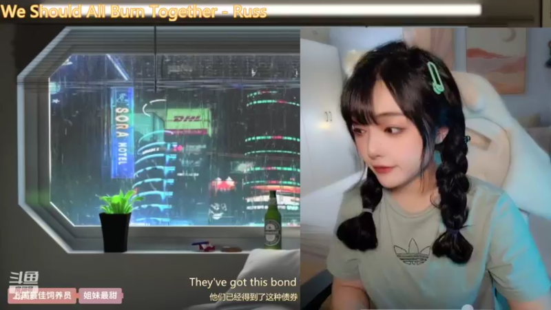 【2022-07-27 21点场】拜托了牙子小姐：【成都】最近浏览过她♥