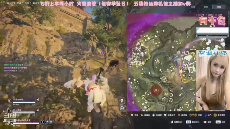 【2022-07-27 18点场】Misaki笑笑：【笑笑】许愿心动套 QAQ