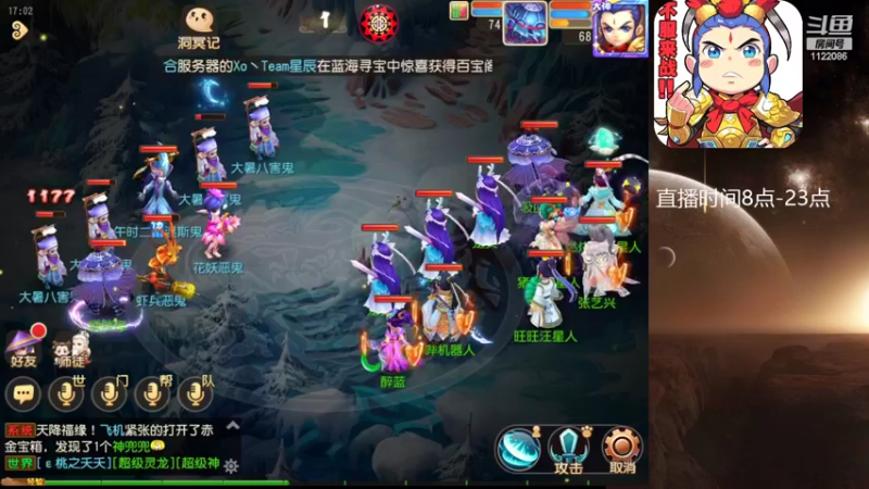 【2022-07-27 17点场】燃烧的外星人：问鼎天下，最后的战役