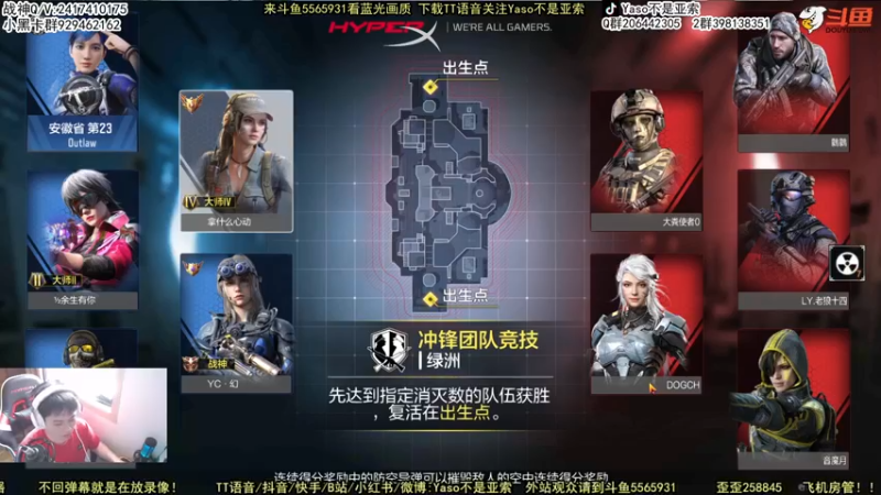 【Yaso】使命召唤手游2022-07-26 10-20录像