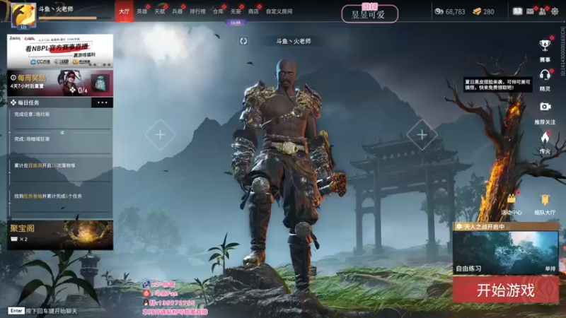 【2022-07-27 20点场】NRK丶反神：追不上的迅烈如火握不住的风