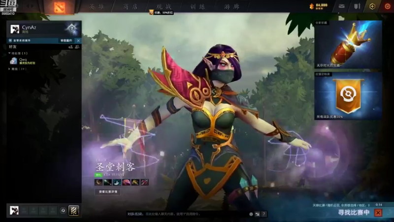 【2022-07-27 21点场】张益达W：[Zyd]  单单小排