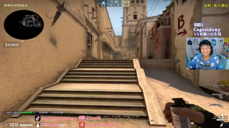 【2022-07-27 22点场】Sideny蛇：【8694】5EEEEEEPL又又又来啦