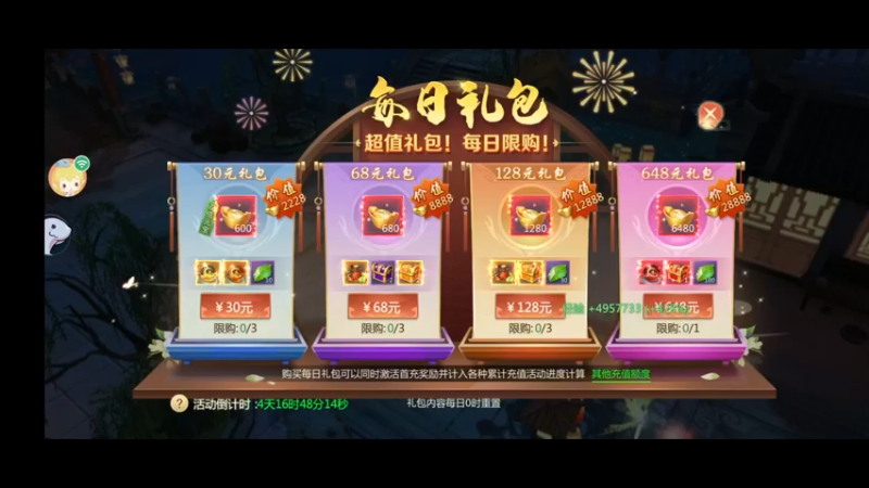 【2022-07-25 07点场】随风而逝吧66：小可爱快进来 10141054