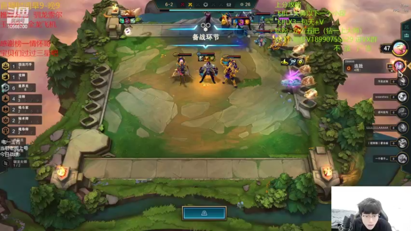 【2022-07-28 12点场】四川云顶棋圣小志：圆梦~T0星界龙索尔！