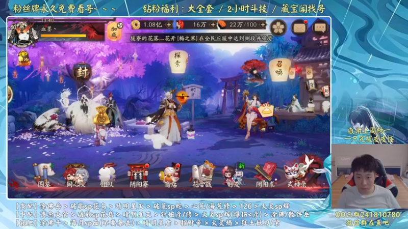 【2022-07-28 13点场】血墨丶：血墨：全能做号king！