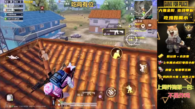 【2022-07-26 22点场】退役战神柴咕咕：吃鸡有位，办卡帮上王牌