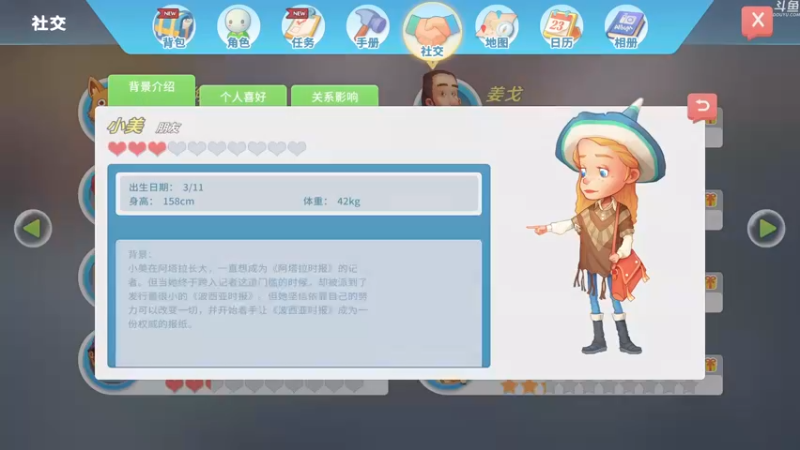 【2022-07-28 12点场】玺欢雷吖：【小奶团】波西亚情种