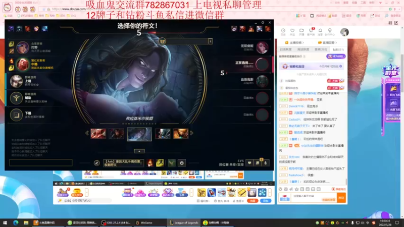 【2022-07-28 16点场】左手吸血鬼QAQ：版本T0吸血鬼玩就上分