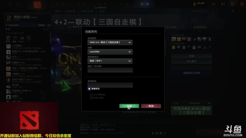 【2022-07-28 17点场】单车老师不迟到：今日4+2 要看狼人杀的来报名