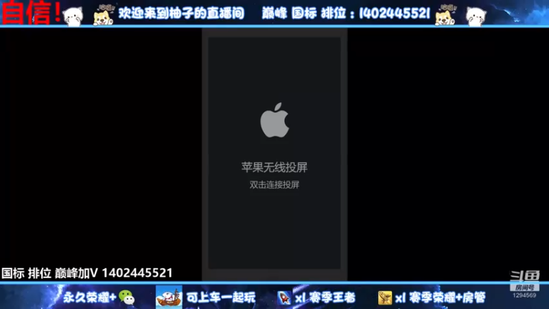 【2022-07-28 15点场】毕竟是柚子：巅峰就是赢不了