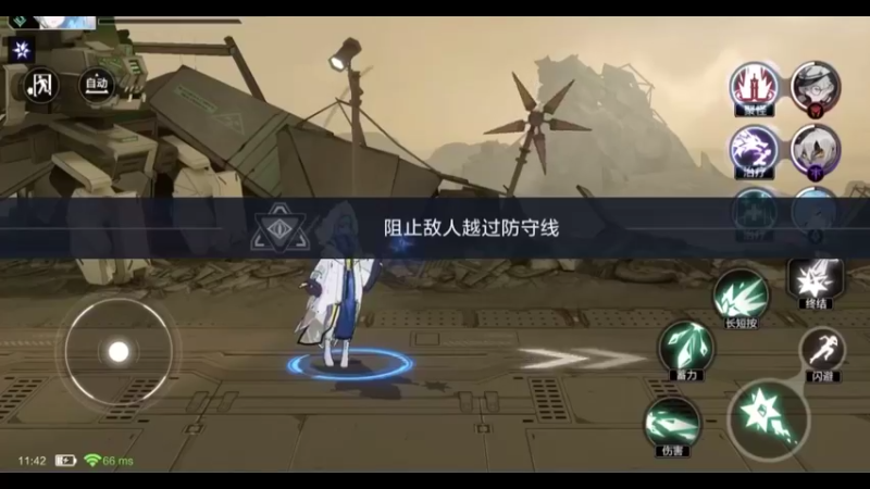 换了阵型，大获全胜