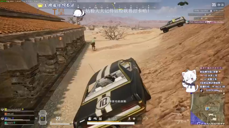 【2022-07-27 04点场】小徐813：轻语集团 千场大师7.0