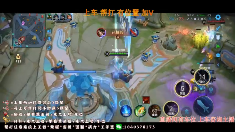 【2022-07-28 16点场】天涯yy丶：国服打野 五排带粉 目前有位置