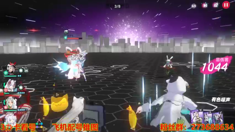 【2022-07-26 15点场】樱花丶君：九层已过帮看号帮推图