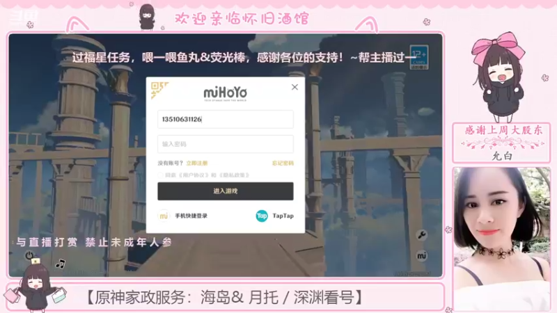 【2022-07-24 15点场】欧阳雅萱：一点点的点，一丢丢的丢。