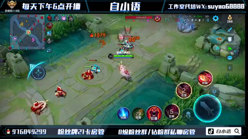 【2022-07-27 22点场】自小语：黄金双倍 保护王者峡谷