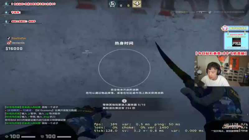 【2022-07-28 09点场】imxiaoxin：【钻石双倍】满血复活！