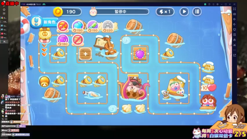 【2022-07-26 23点场】阿愈Ayu：愈❥»晚间剧场之日落黄昏时