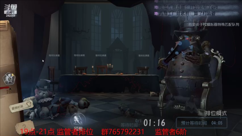 【2022-07-28 19点场】小闷骚YsfeElnoReGret：【老雷】20几天的萌新