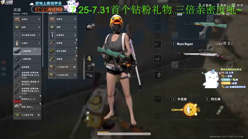 【2022-07-26 19点场】爱吃包谷的新一酱ye：【双倍】哇偶～5.0靓妹直播