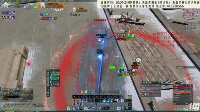 【2022-07-27 23点场】卷毛毛毛丶：【双倍亲密】霸刀视角霸凌毒怒冲3000！