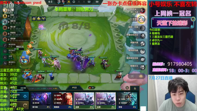 【2022-07-27 22点场】Xs雲烬：整活阵容海够细你就来