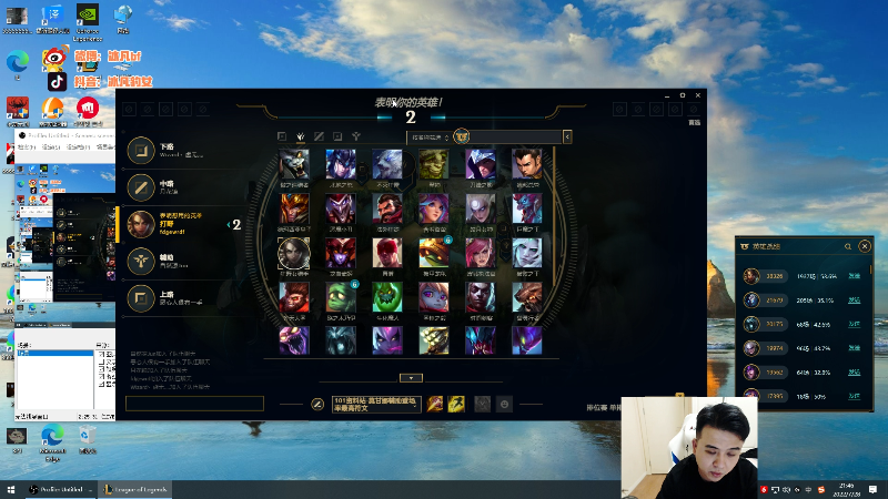 【英雄联盟】冰凡丶bbg的精彩时刻 20220728 21点场