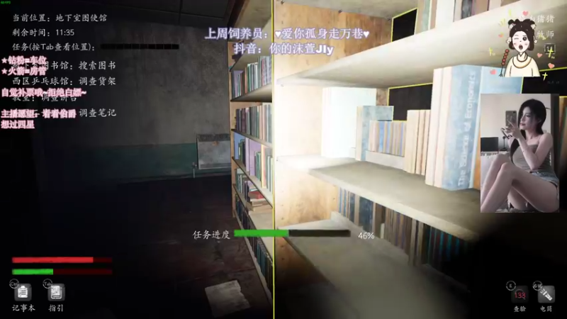 【2022-07-28 00点场】憨批姐姐沫萱：月末冲业绩了兄弟们！